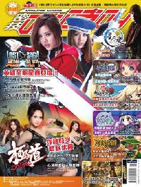 網路遊戲密技吱吱叫