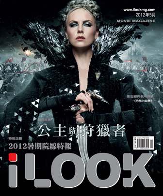 iLOOK電影