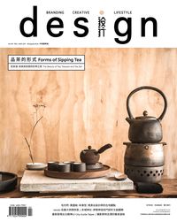 Design設計 [中英國際版] [第193期]:品茶的形式