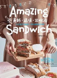 美好.溫暖.三明治:44道超乎想像的三明治機驚奇料理 美好.溫暖.三明治:44道超乎想像的三明治機驚奇料理